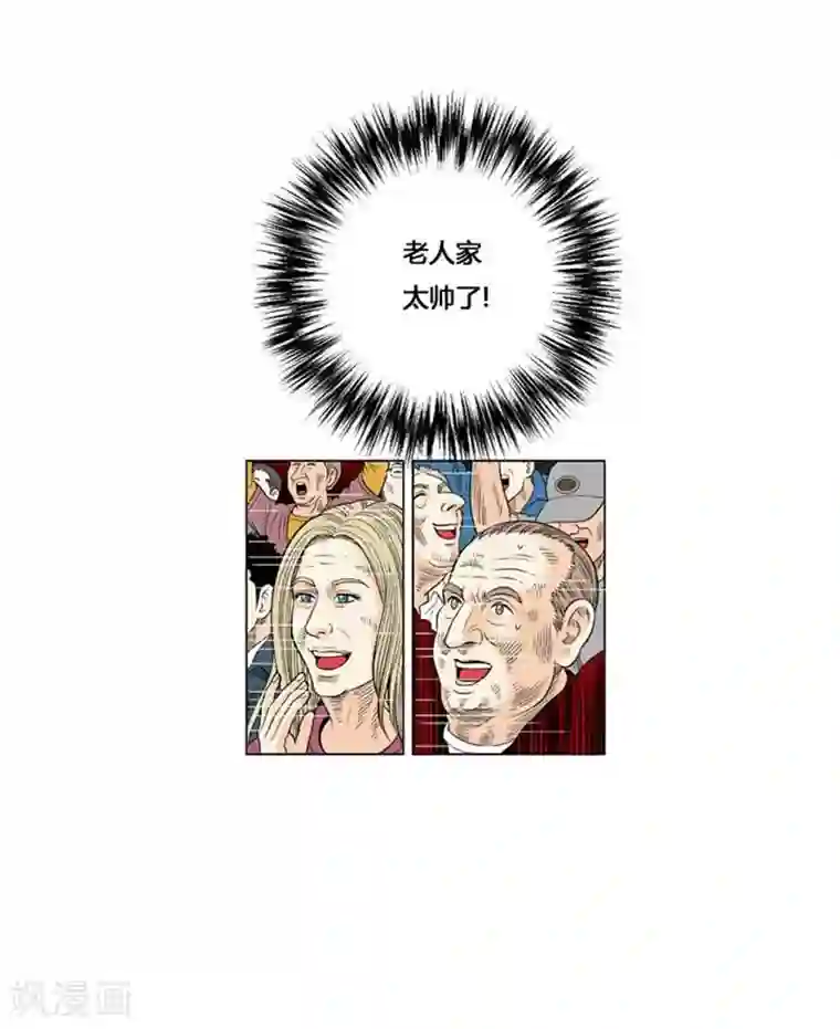 神之网式足球第55话