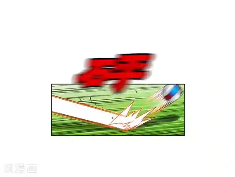 神之网式足球第55话