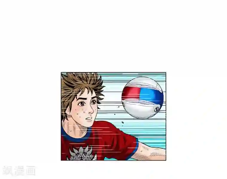 神之网式足球第55话