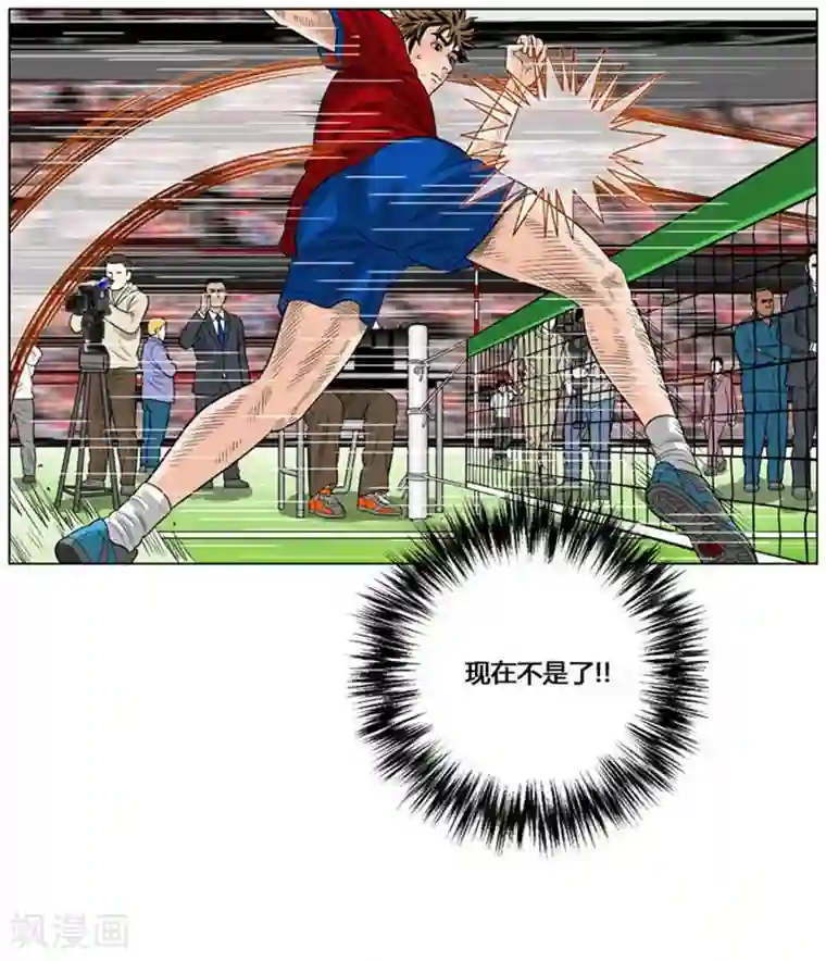 神之网式足球第55话