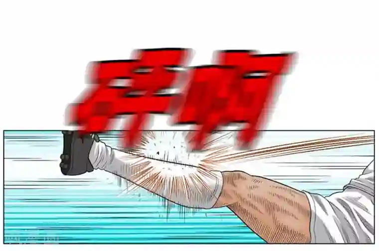 神之网式足球第55话