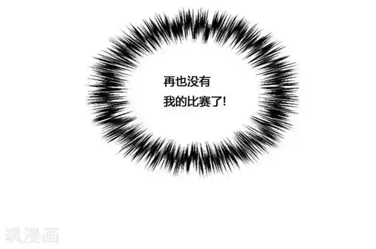 神之网式足球第55话