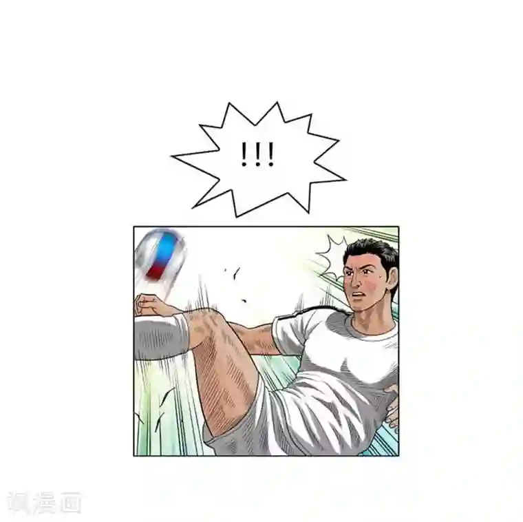 神之网式足球第55话