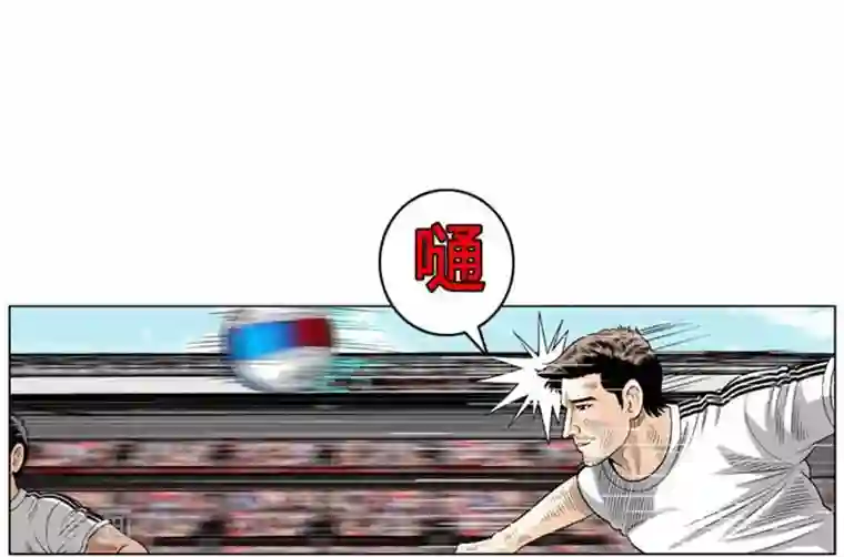 神之网式足球第55话