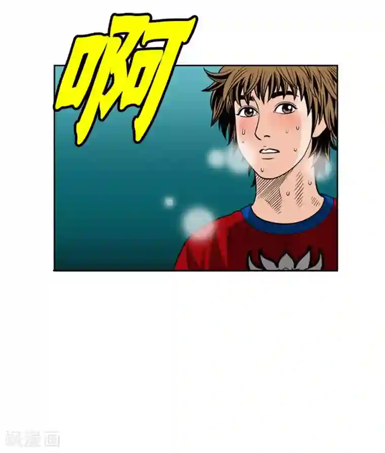 神之网式足球第55话