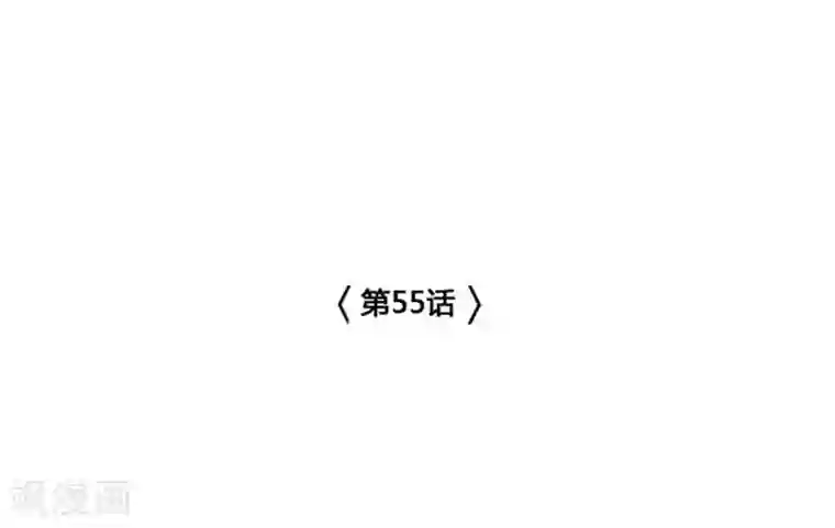 神之网式足球第55话