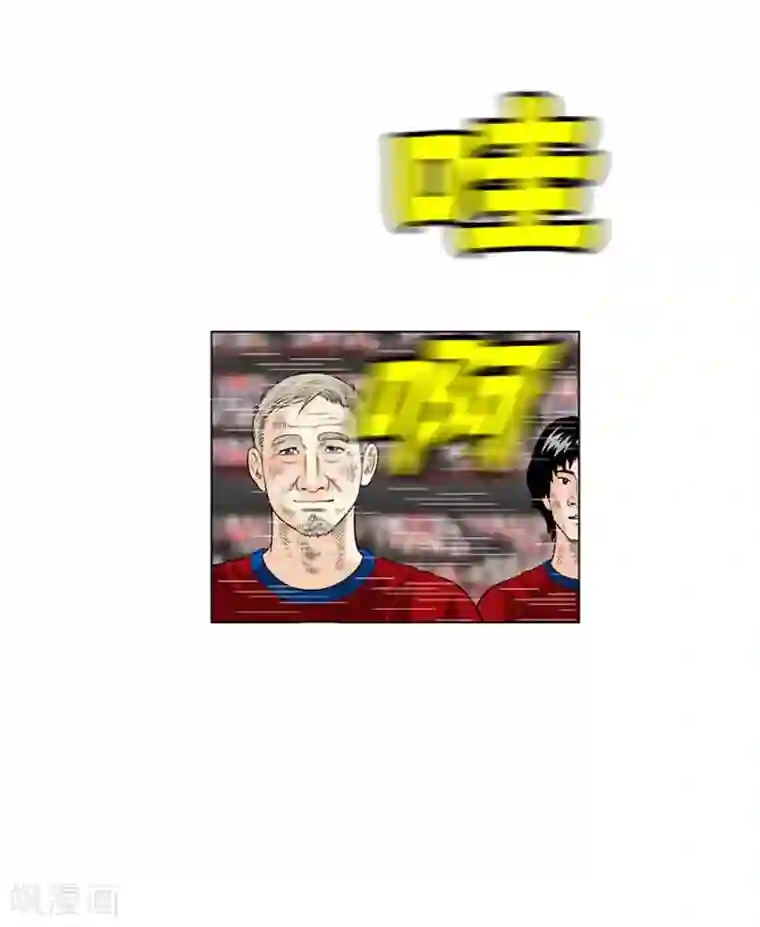 神之网式足球最终话