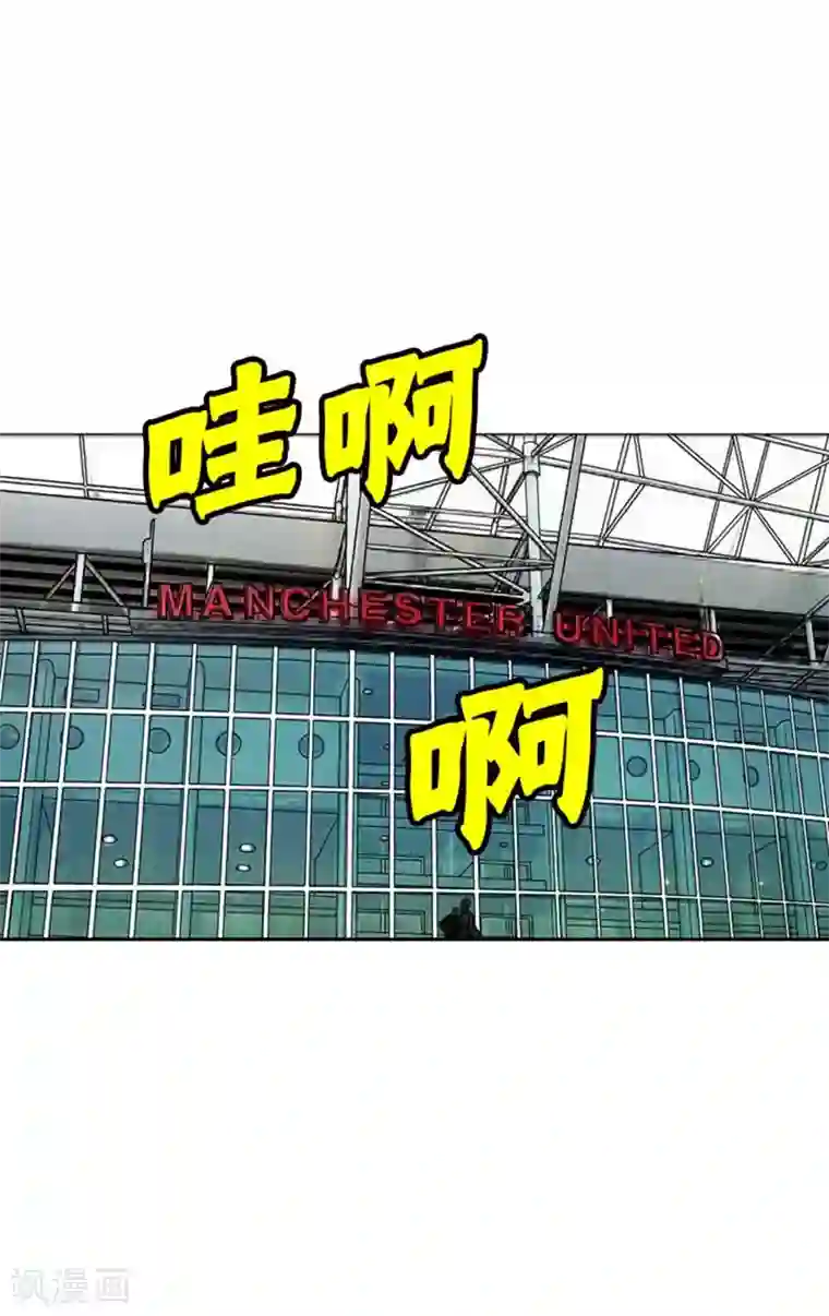 神之网式足球最终话