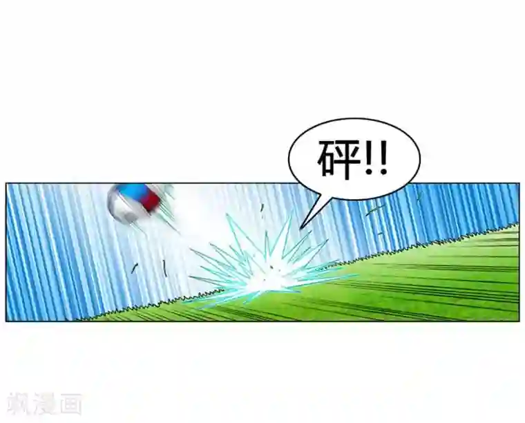 神之网式足球最终话