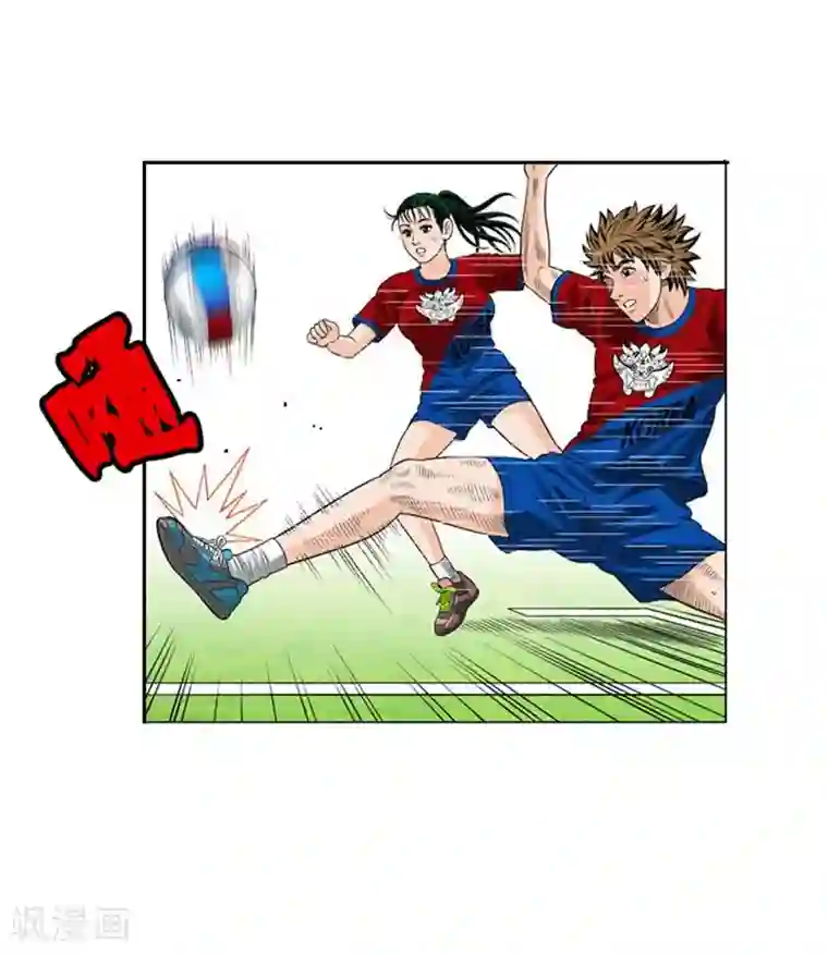 神之网式足球最终话