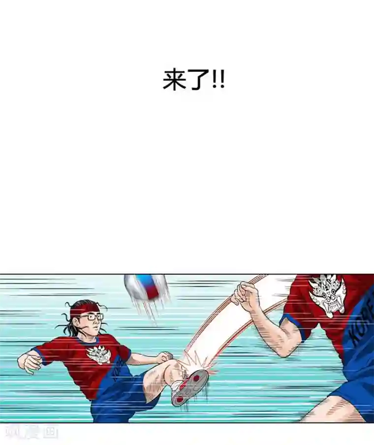 神之网式足球最终话