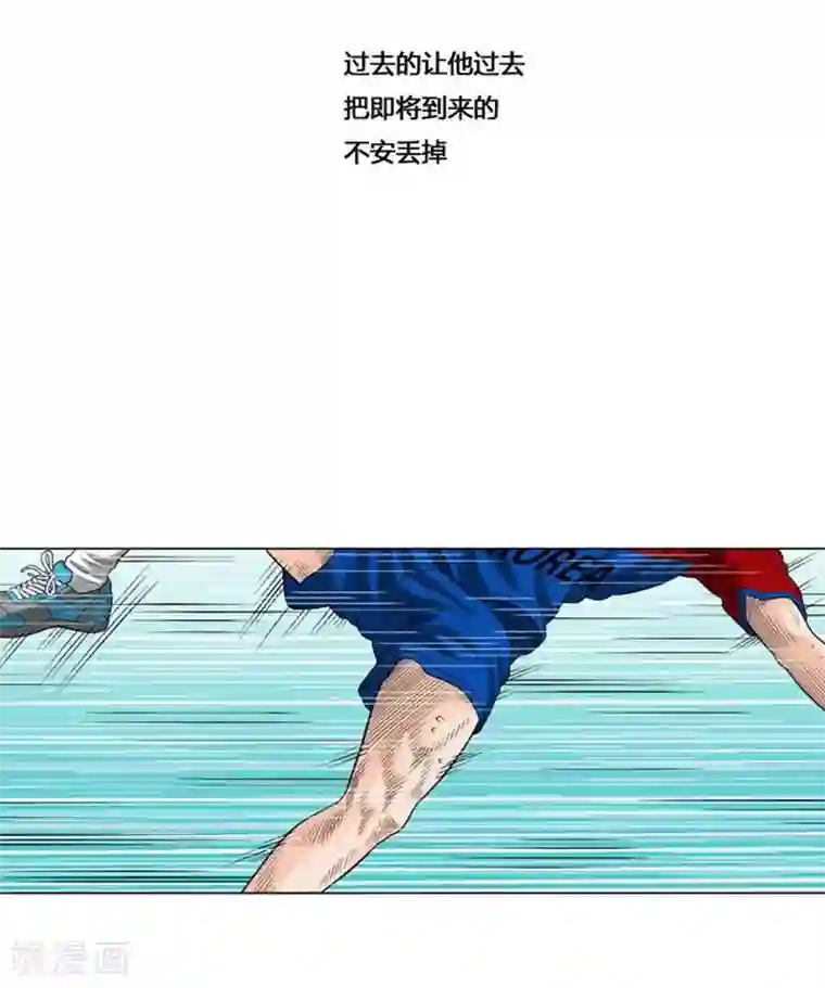 神之网式足球最终话