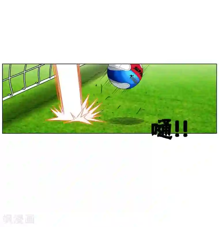 神之网式足球最终话