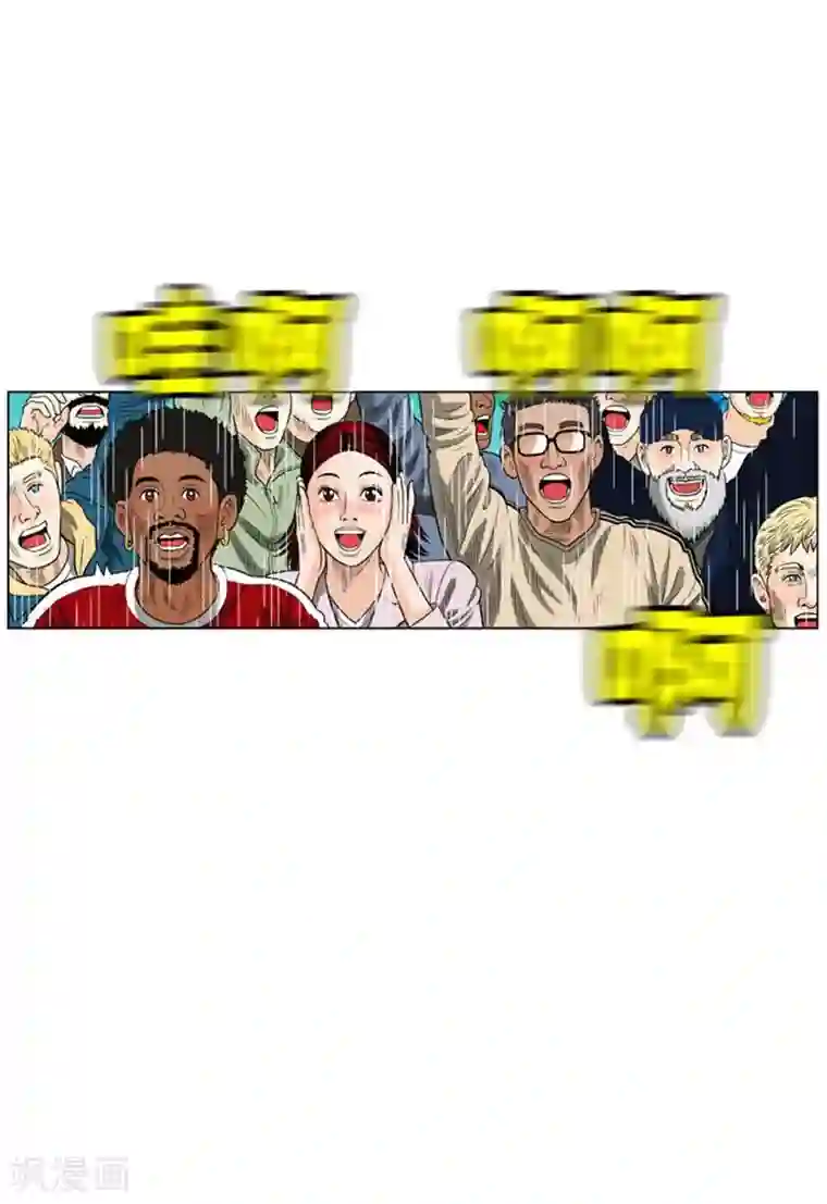 神之网式足球最终话