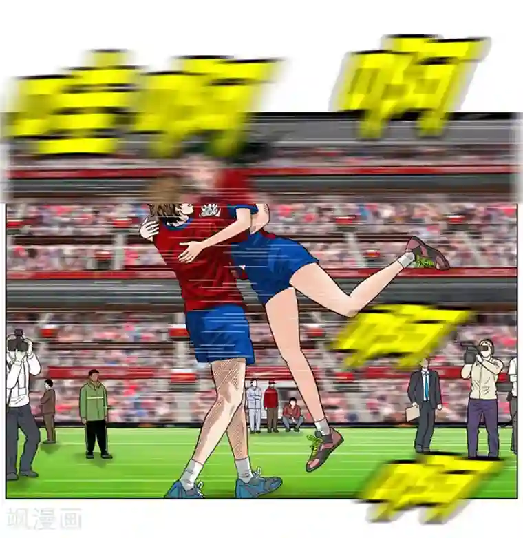 神之网式足球最终话