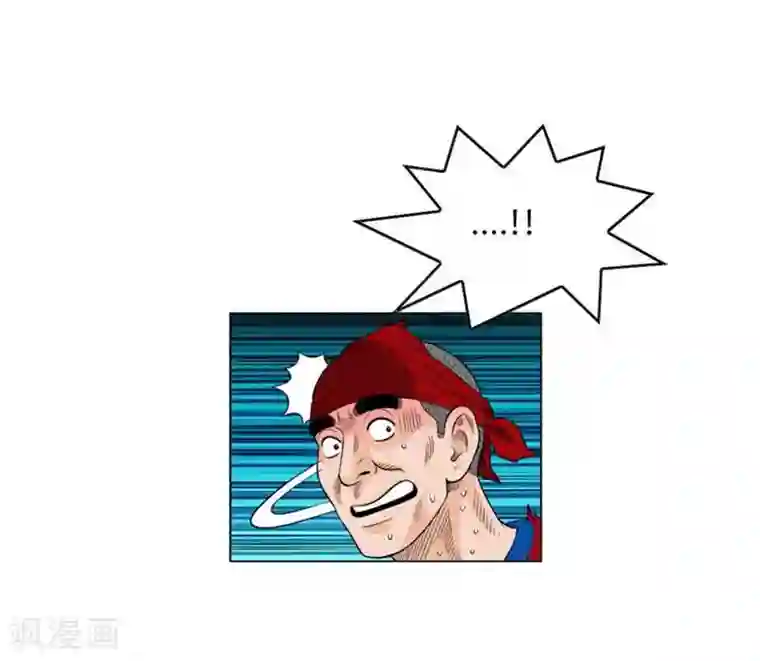 神之网式足球最终话