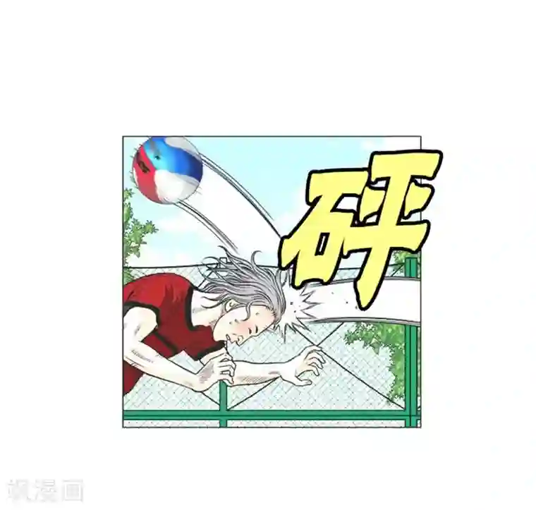 神之网式足球最终话