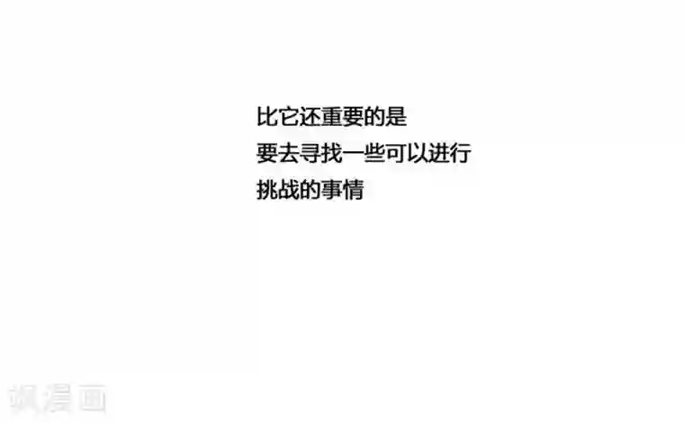 神之网式足球最终话