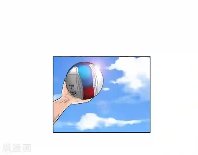 神之网式足球最终话