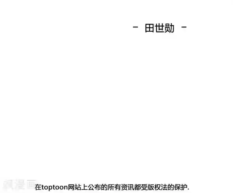 神之网式足球最终话