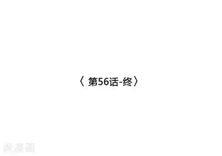 神之网式足球最终话
