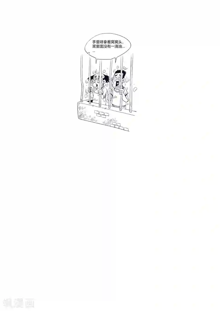 农业知识小科普第6话