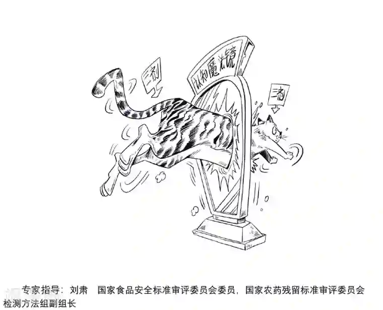 农业知识小科普第16话