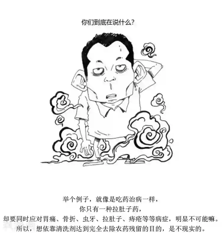 农业知识小科普第17话