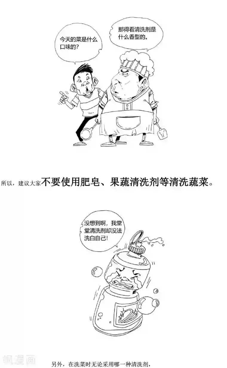 农业知识小科普第17话