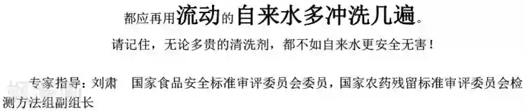 农业知识小科普第17话