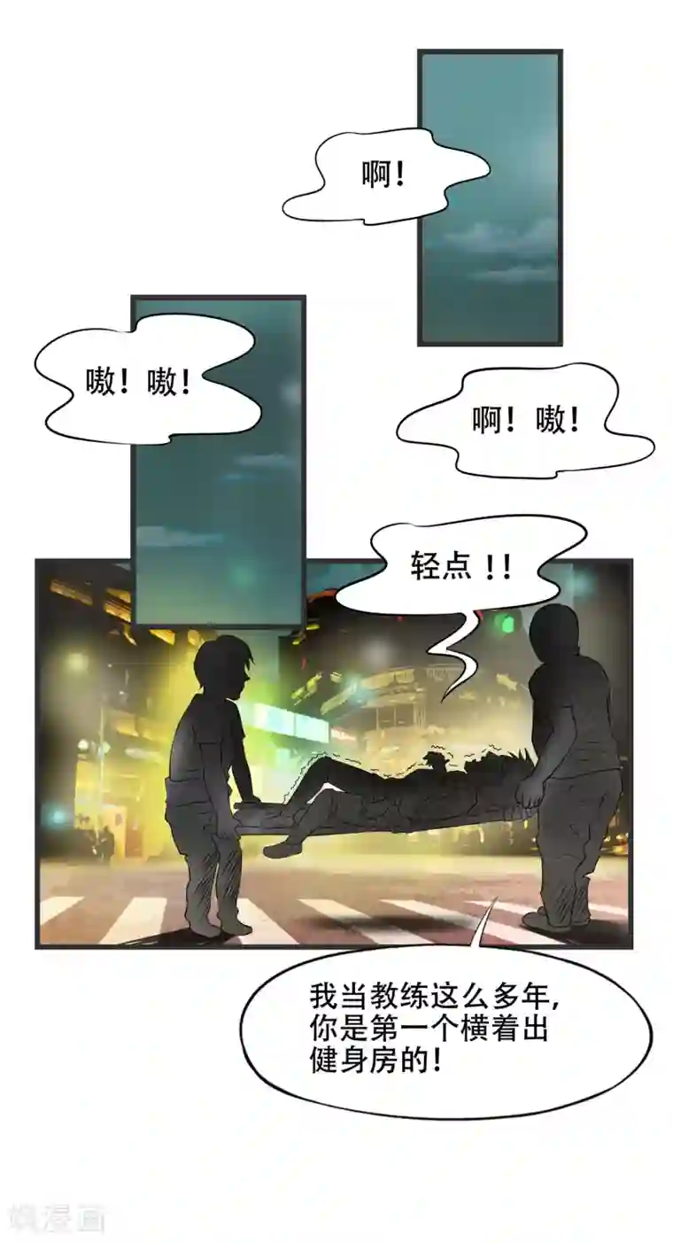 聊斋合伙人第9话