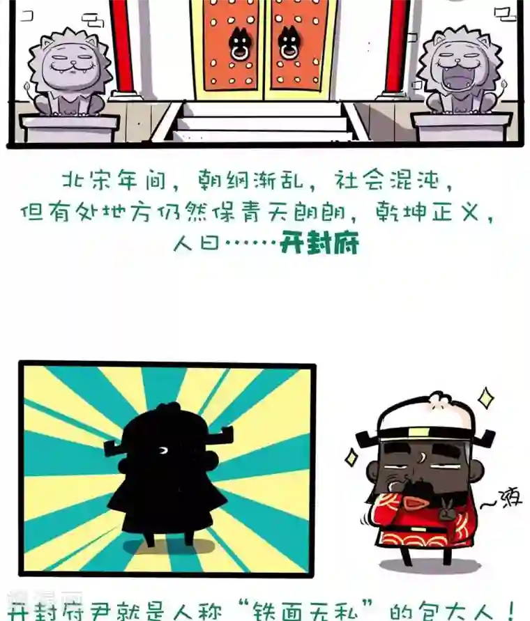 微开封第1话 手机