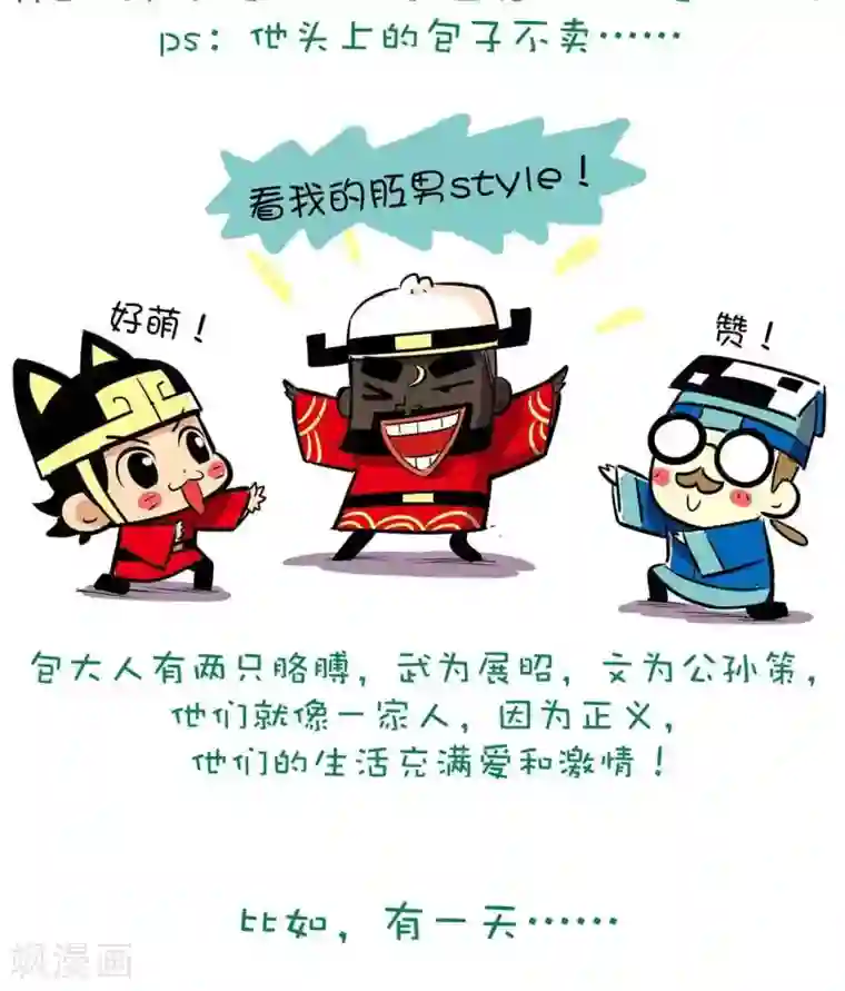 微开封第1话 手机