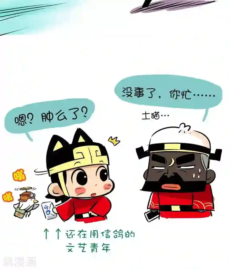 微开封第1话 手机