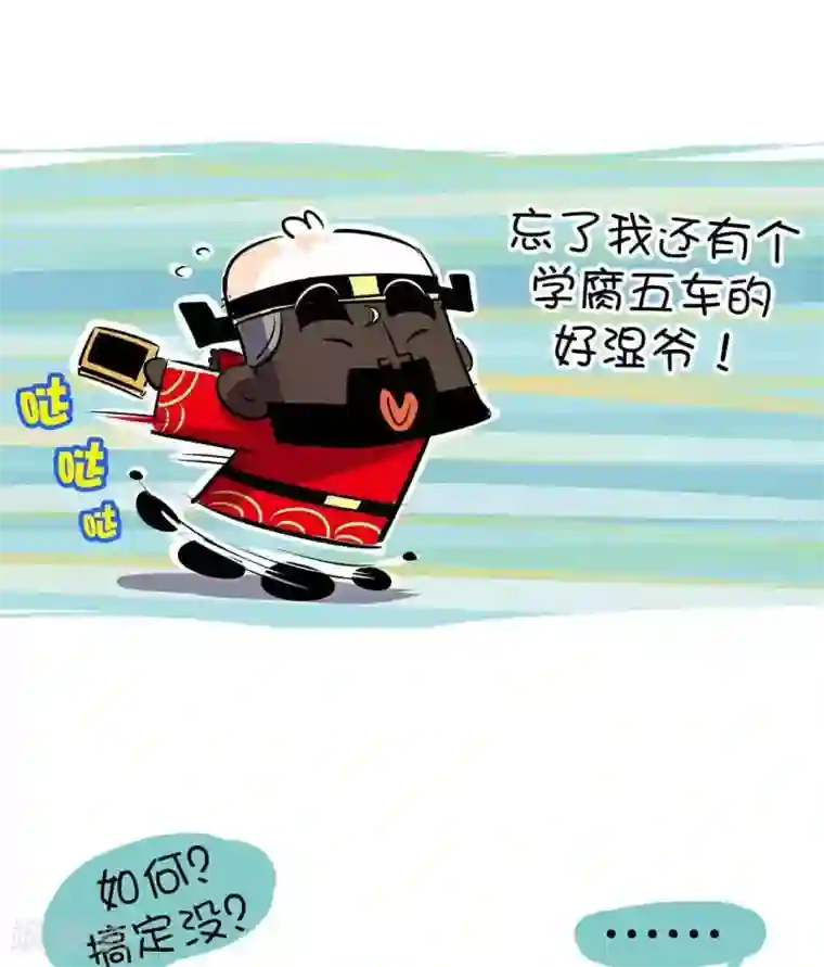 微开封第1话 手机