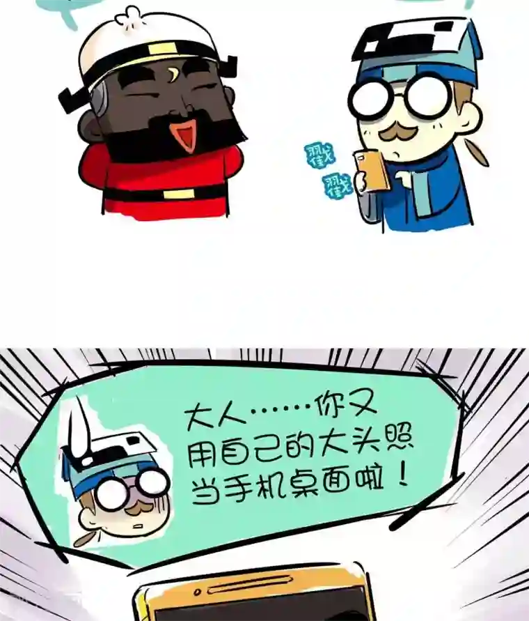 微开封第1话 手机