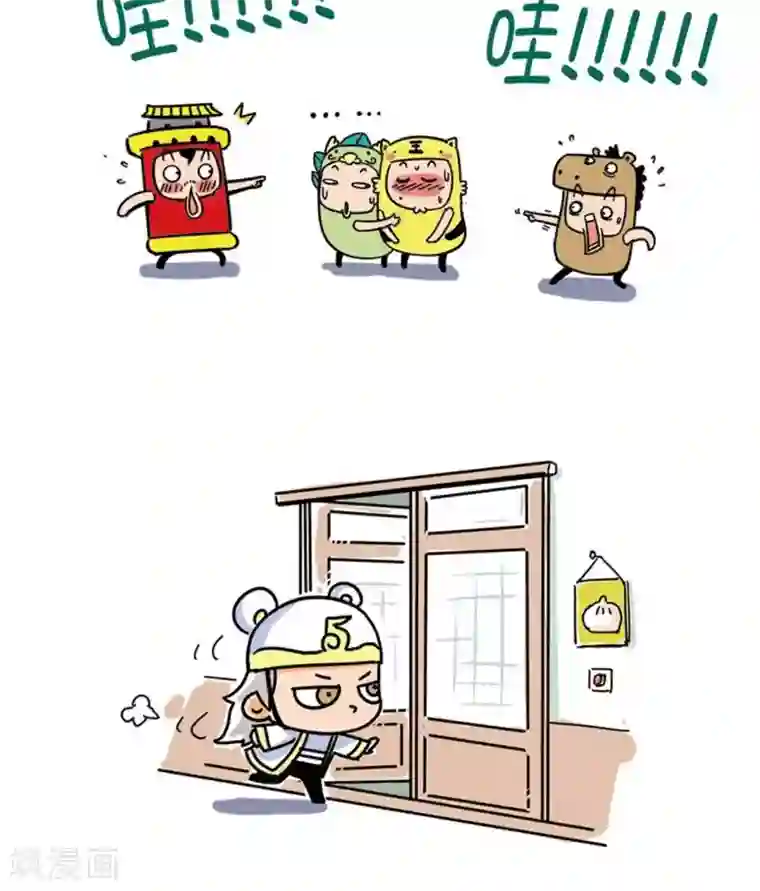 微开封第3话 出柜