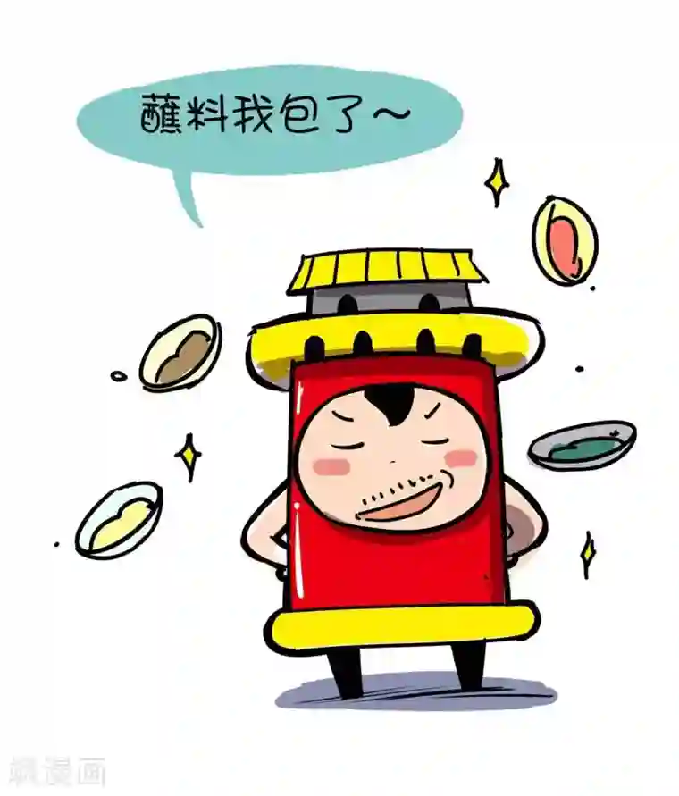 微开封第4话 烧烤