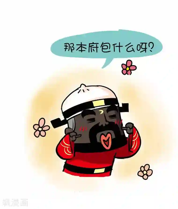 微开封第4话 烧烤