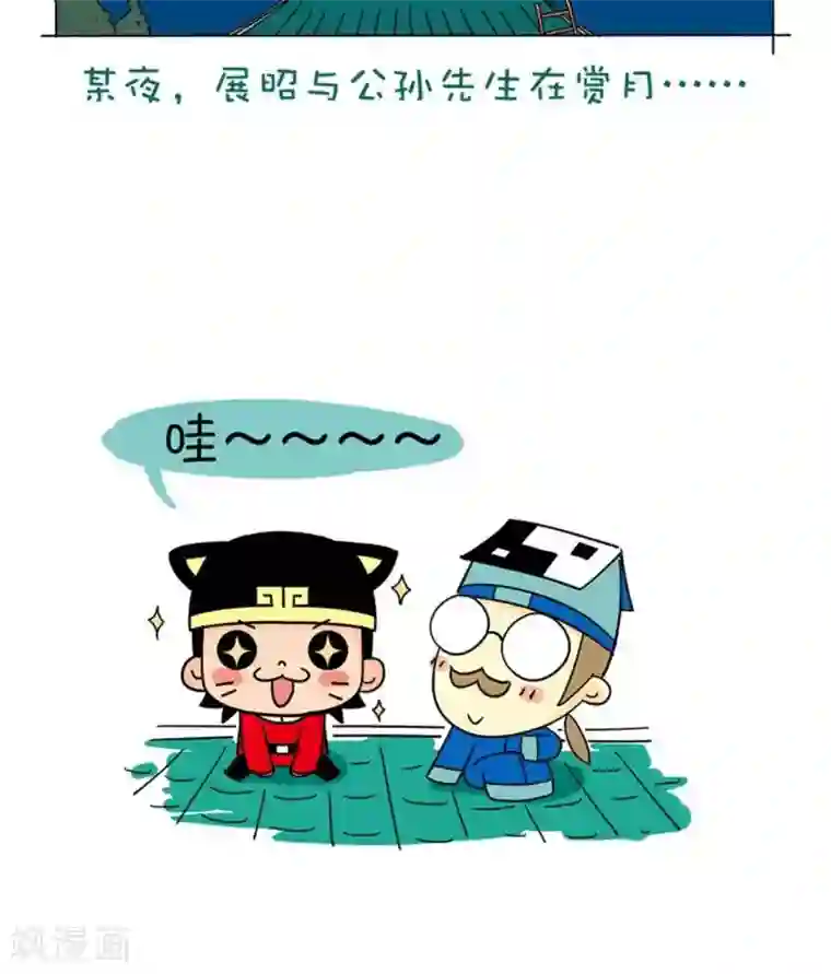 微开封第5话 欠日