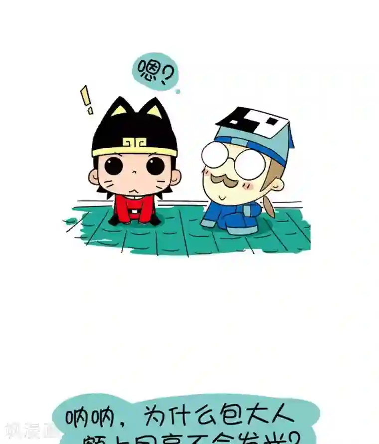 微开封第5话 欠日