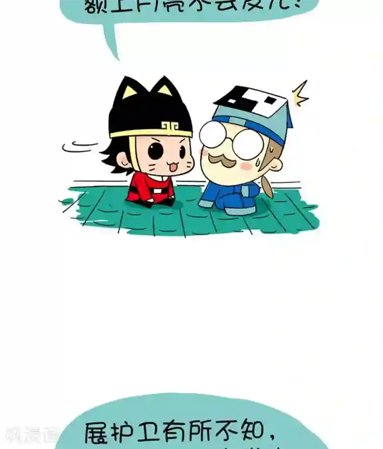 微开封第5话 欠日