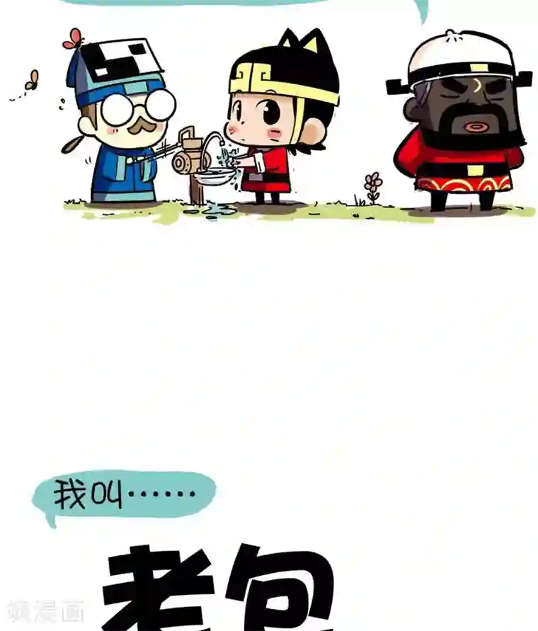 微开封第6话 昵称