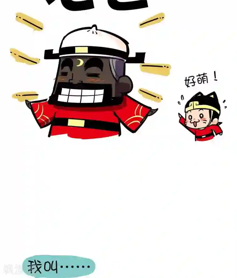 微开封第6话 昵称