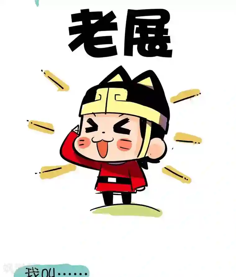 微开封第6话 昵称