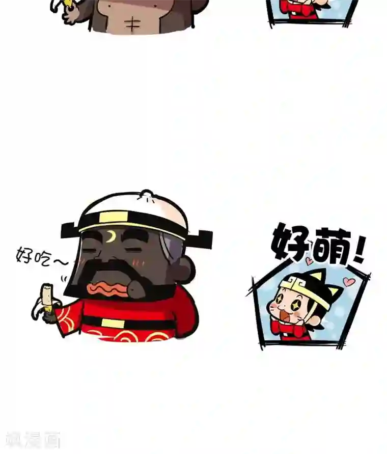 微开封第8话 熊猫