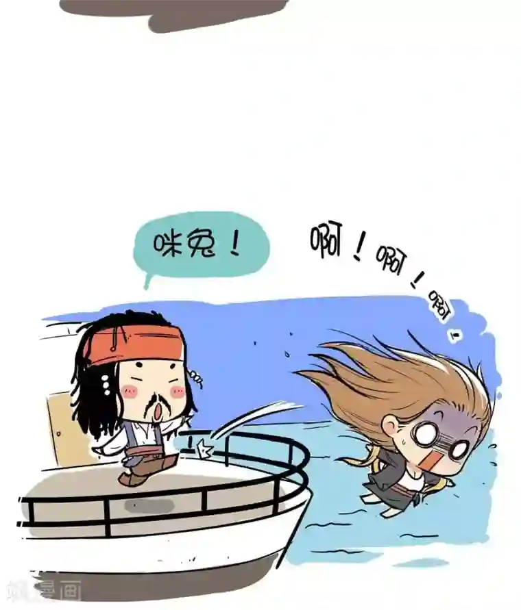 微开封第9话 化名