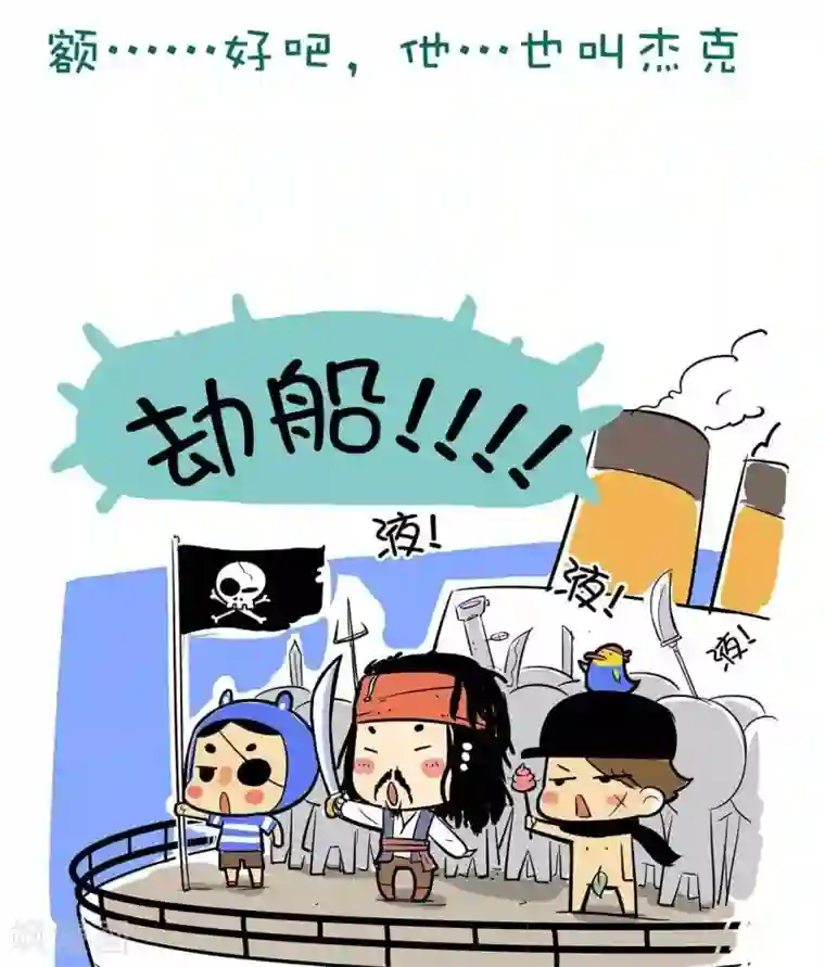 微开封第9话 化名