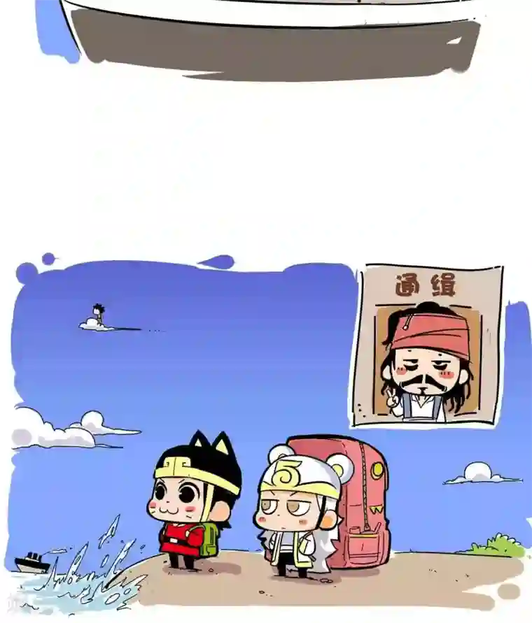 微开封第9话 化名