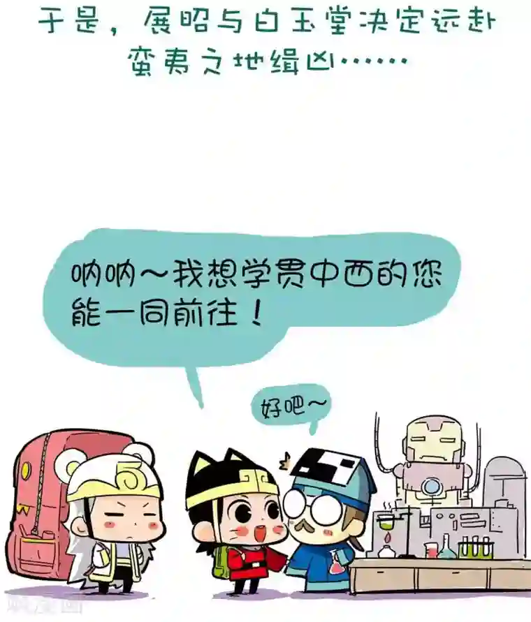 微开封第9话 化名